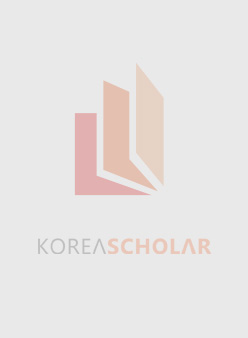 한국무용기록학회지 표지